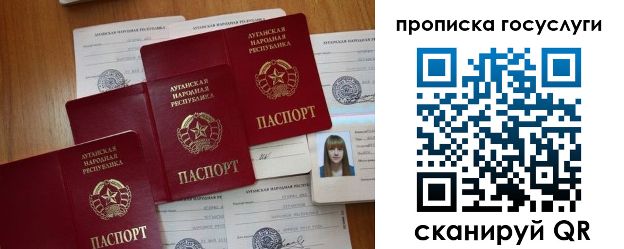 временная регистрация поиск в Красноперекопске